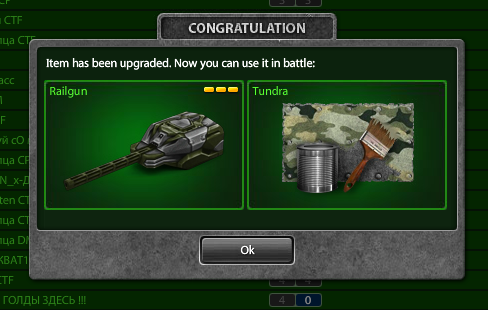 tanki-mu.png