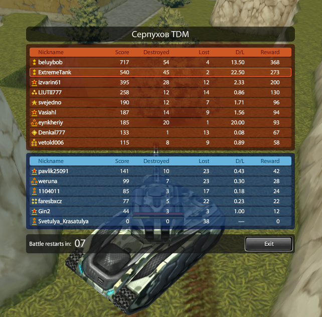 tanki-serpuhov.png