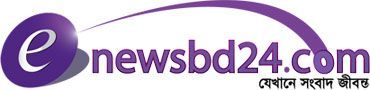 enewsbd24 bangla