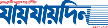 bangladesh jjdin