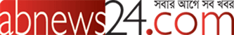 abnews24 bangla newspaper