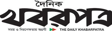 Khabrapatra