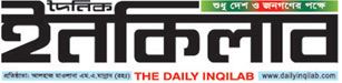 bangladesh news paper