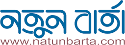 natunbarta